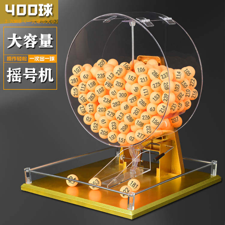 Power Tools Drawing - Manual lottery machine with 2.7cm ball,