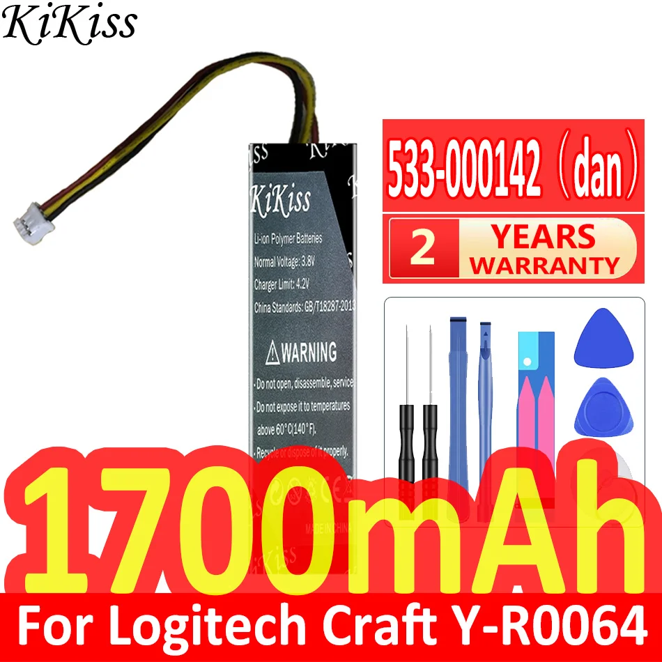 Power Key Tools - 1700mAh KiKiss Powerful Battery 533-000177 533-000142