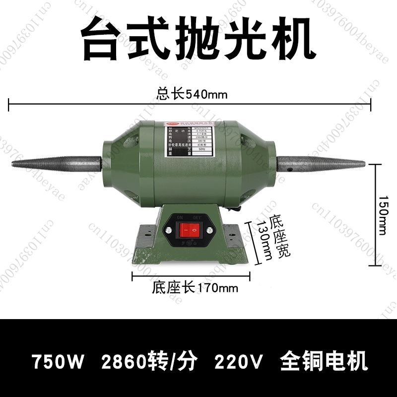 Power Tools Drawing - Upgrade Desktop Polishing Machine Speed Control