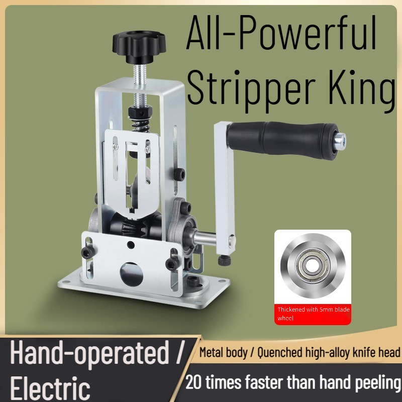 Power Tools Electrical - Wire Stripping Machine Electric Wire Cutter
