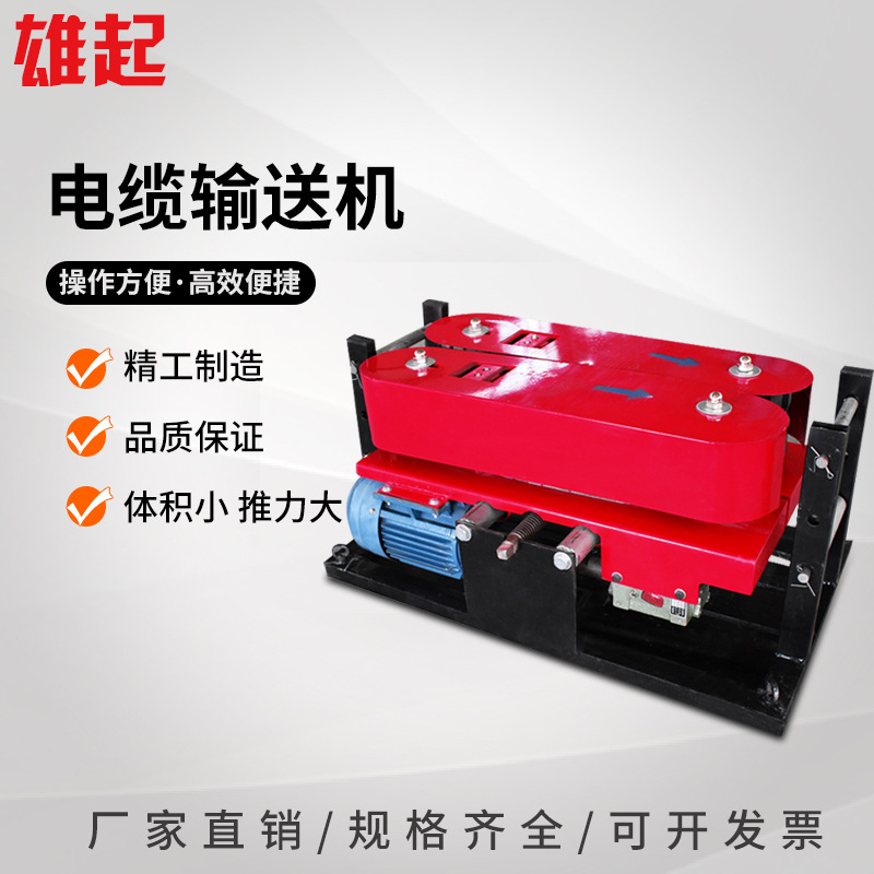 Crawler Power Optical Cable Tr - Power Tools Drawing 评论和价格