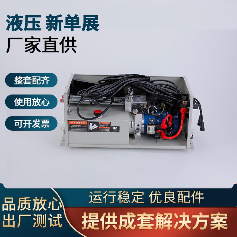 Power unit system of flying wi - Power Tools Exhibition 评论和价格