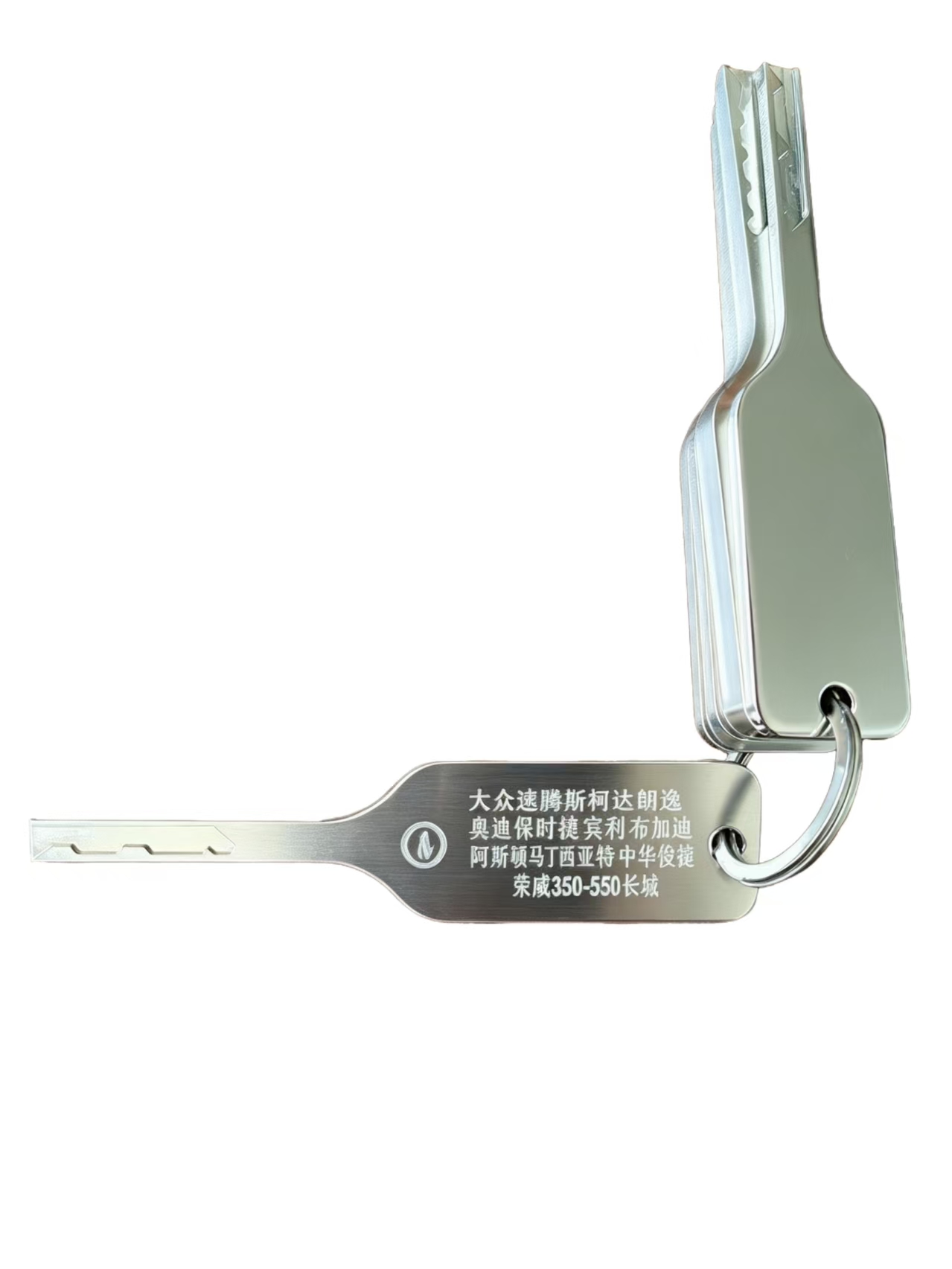 2026 New 7PCS/set Unlock Decod - Power Key Tools 评论和价格