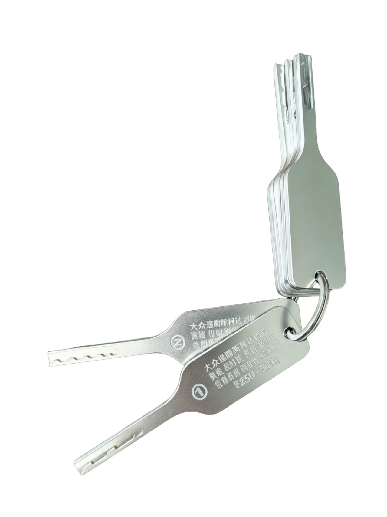 2026 New 7PCS/set Unlock Decod - Power Key Tools 评论和价格