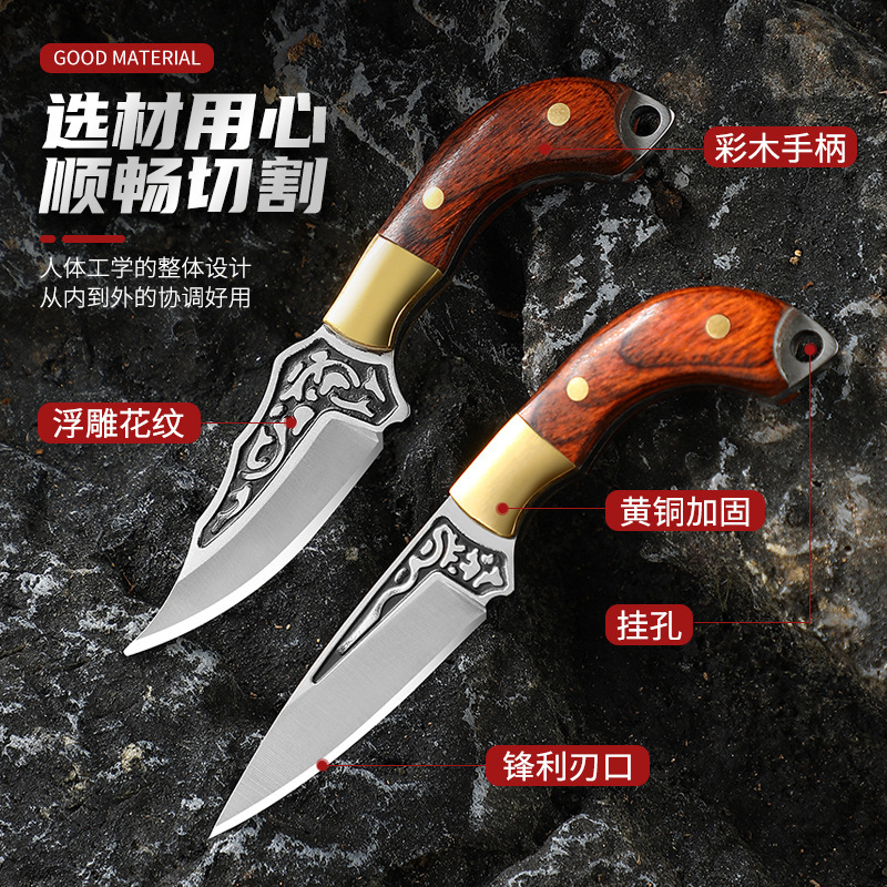 EDC Camping Wooden Handle Knif - Power Key Tools 评论和价格