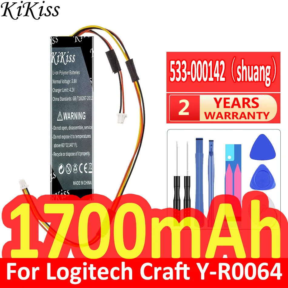 1700mAh KiKiss Powerful Batter - Power Key Tools 评论和价格