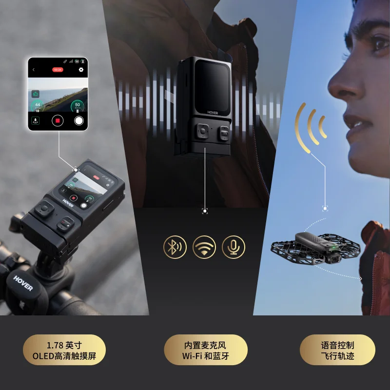 Flying camera OLED intelligent - Power Tools Images 评论和价格