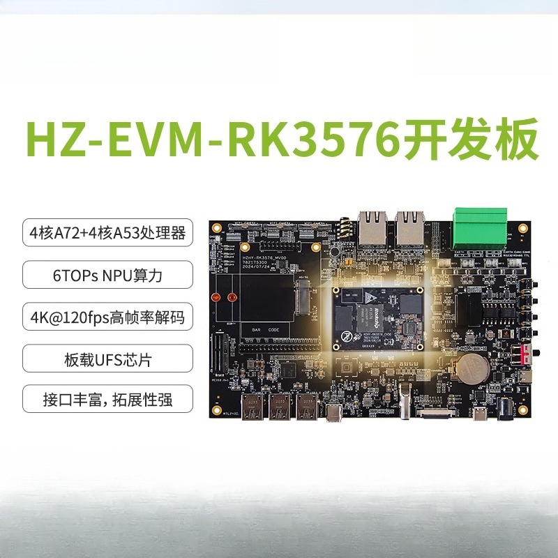 RK3576 Linux development board - Power Tools For Linux 评论和价格