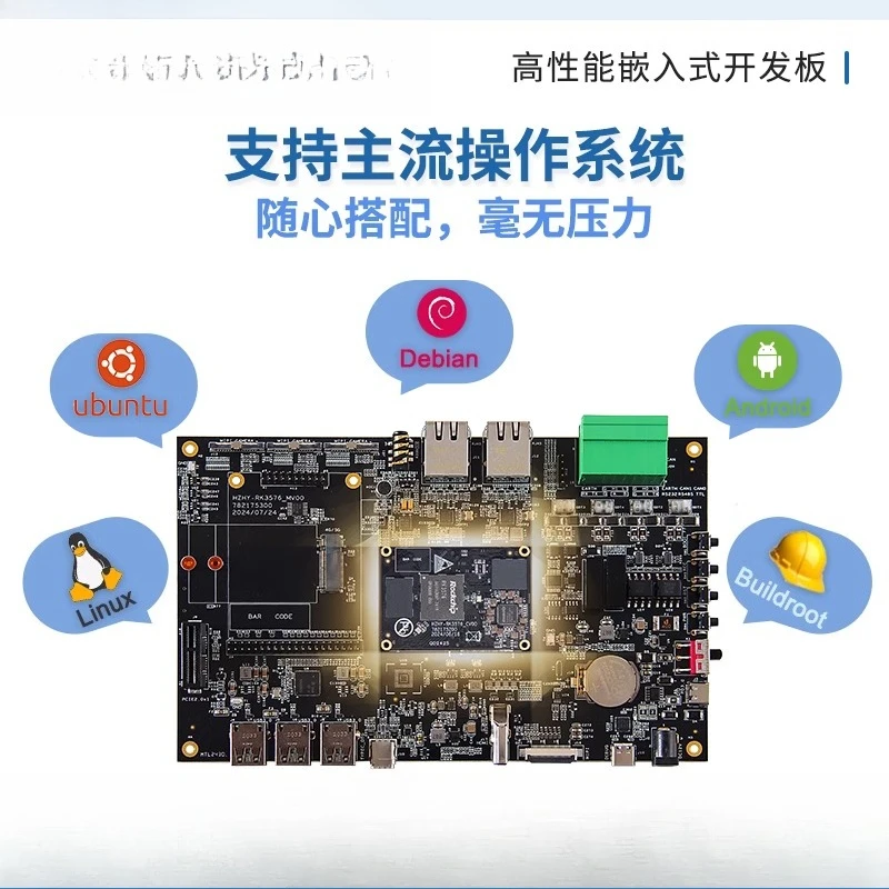 RK3576 Linux development board - Power Tools For Linux 评论和价格