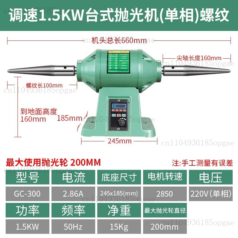 Small desktop electric wire dr - Power Tools Drawing 评论和价格
