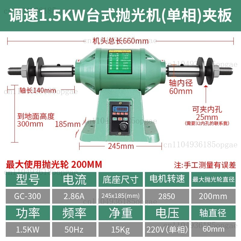 Small desktop electric wire dr - Power Tools Drawing 评论和价格