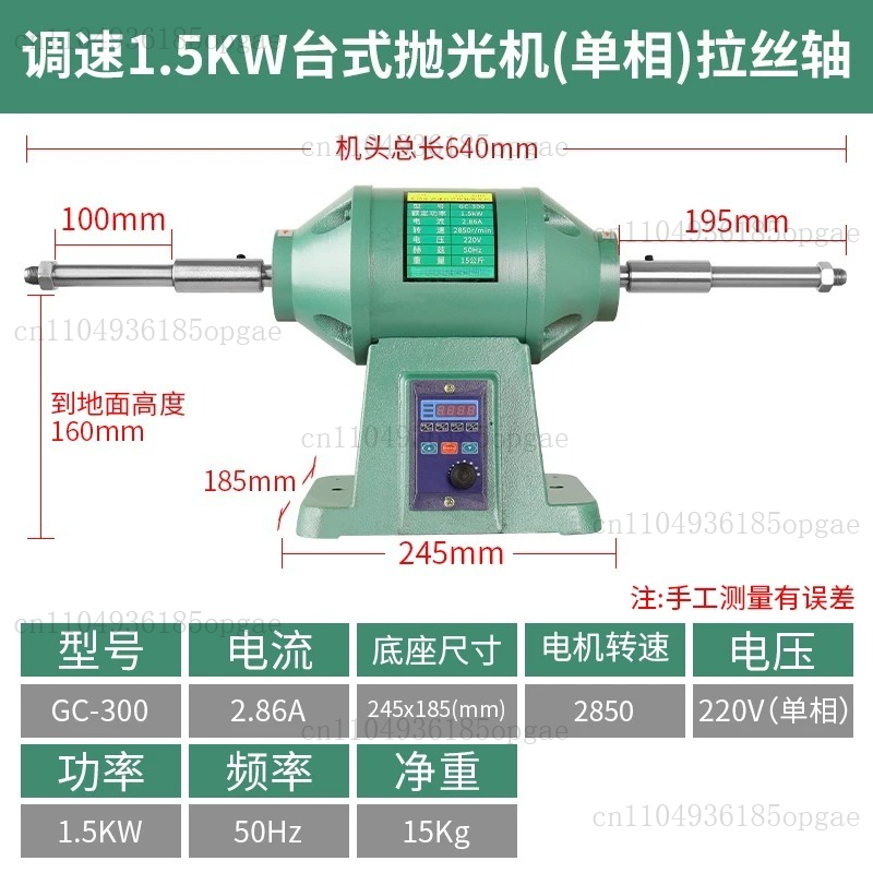 Small desktop electric wire dr - Power Tools Drawing 评论和价格