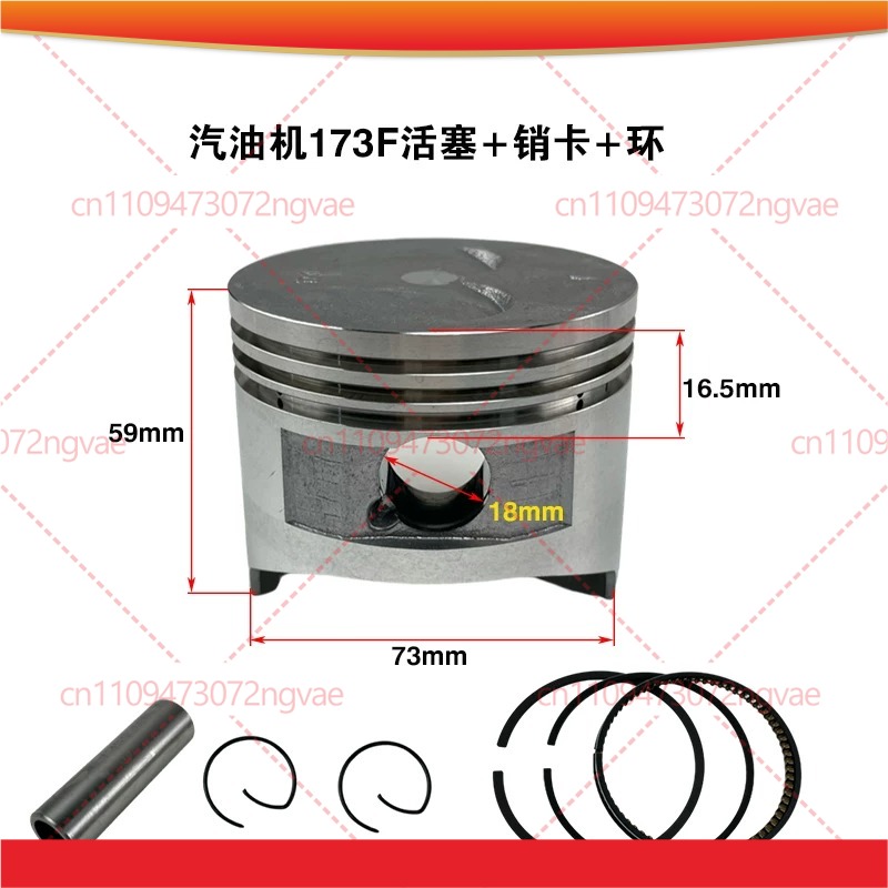 Piston Assembly for 152F 154F  - Power Tools Plumbing 评论和价格