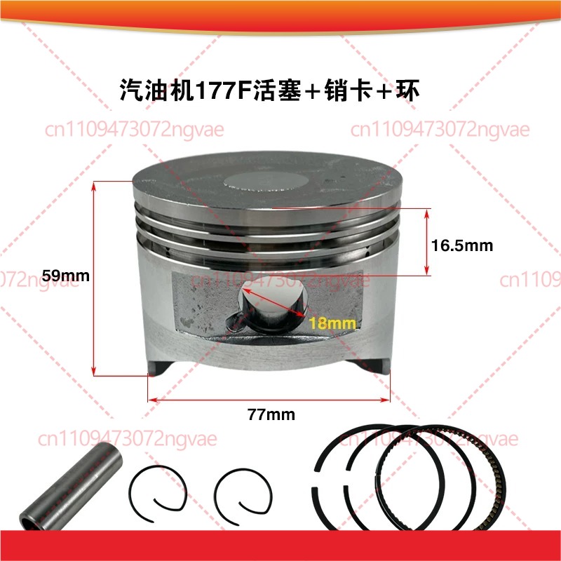 Piston Assembly for 152F 154F  - Power Tools Plumbing 评论和价格