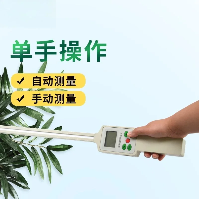 Plant canopy image analyzer le - Power Tools Images 评论和价格